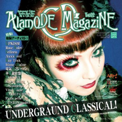 Alamode Magazine CD VOL.02