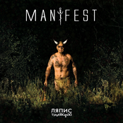 Lyapis Trubetskoy: Manifest