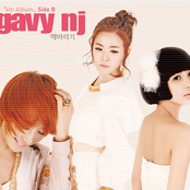 4집 Side B: 해바라기