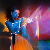 Изнутри Наружу