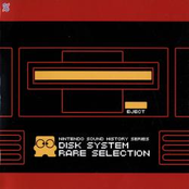 Nintendo Sound History Series Disk System Rare Selection (DISC 2)