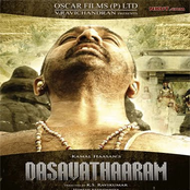 Dasavathaaram