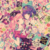 Fuwari (Wip) - Single