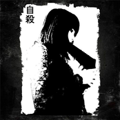 Your Smile Is Killing Me