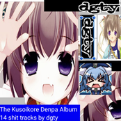 The Kusoikore Denpa Album
