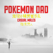 pokemon dad 宠物小精灵爸乐队