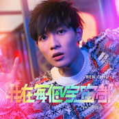 我在每個宇宙都