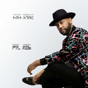 Wileta (Ethiopian Contemporary Music)