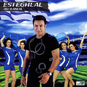Ali Danial: Esteghlal