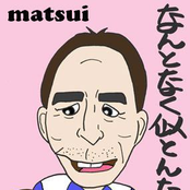 matsui