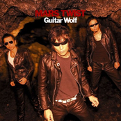 涙のタイムマシン by Guitar Wolf