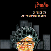 הצורה הגיאומטרית