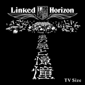 Shoukei to Shikabane no Michi [TV Size]