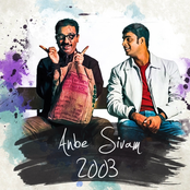 Anbe Sivam (Original Motion Picture Soundtrack)
