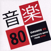 Ongaku 80: Alternative Waves From Japan