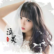 泣灵