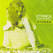 ethnica