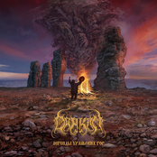 Легенды Уральских Гор