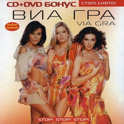 Стоп! Снято!