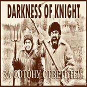 darkness of knight