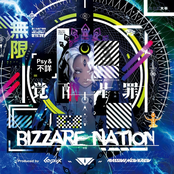 BIZZARE NATION