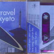 Travel Kyoto// Futurist Haikus and Tiki Dreams