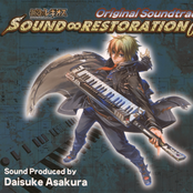 Koukaku no Regios Original Soundtrack - SOUND∞RESTORATION 02