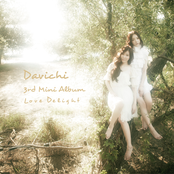 비밀 by Davichi