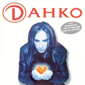 Данко
