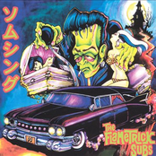 Something in Japanese