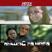 Выше неба - Official OST