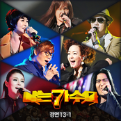 <나는 가수다> 경연 13-1