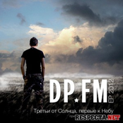 Третьи от Солнца, Первые к Небу