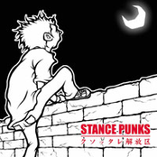 夜の片輪車 by Stance Punks