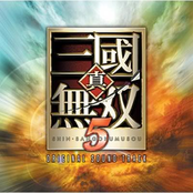 Shin Sangokumusou 5 Original Sound Track