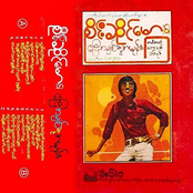 Love and Hate Of April