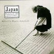 Shakuhachi: The Japanese Flute