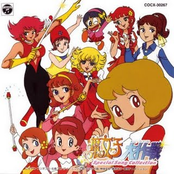 Majokko Daisakusen -Special Song Collection-