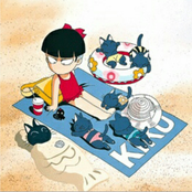 미소의 세상 OST