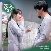 Romantic Doctor 3 OST Part.9