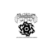 Apo Ton Kataklysmo Ston Kosmo