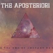 Наш бог(уже не смотрит на нас)maxi single