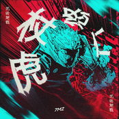 ITADORI