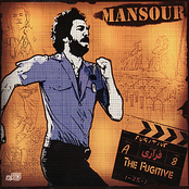 Mansour: Farari(The Fugitive)