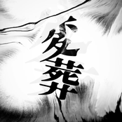 Hensou Original Soundtrack