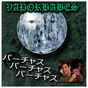 Vaporbabes Sampler
