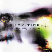 見えない物を見ようとする誤解 全て誤解だ by Buck-tick