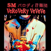 お口で耳をイカして ア・ゲ・ル