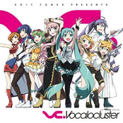 EXIT TUNES PRESENTS Vocalocluster Feat. 初音ミク