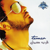 Tamer Hosny: Arrab Kaman